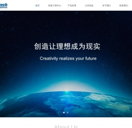苏州星诺奇科技股份有限公司