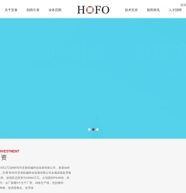 蚌埠市炅泰机械科技发展有限公司