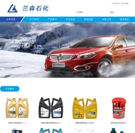 北京克洛克新能源科技有限公司