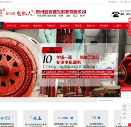 贵州鑫鑫曙光科技有限公司