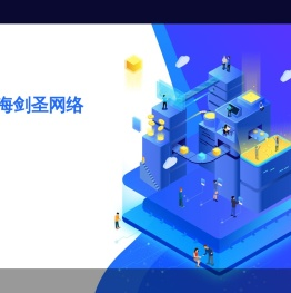 2144玩