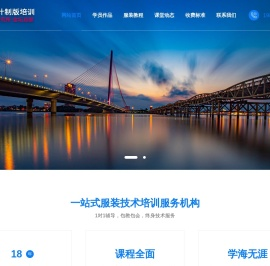 1(PC+WAP)广告设计公司网站模板