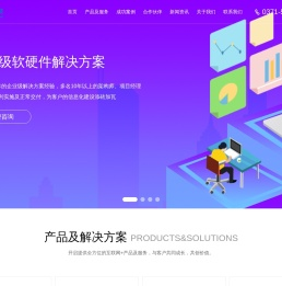 郑州创梦计算机科技有限公司官网