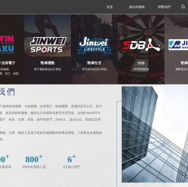 東莞大銀塑膠製品有限公司
