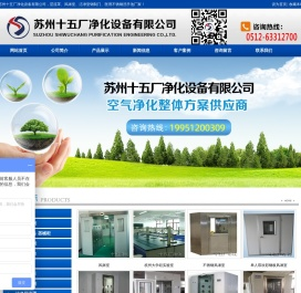 层流罩