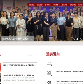 华东师范大学创新创业学院