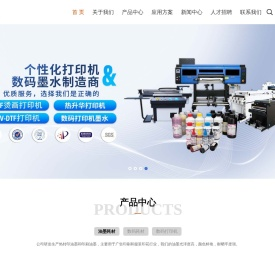 河南中利琪印刷材料有限公司