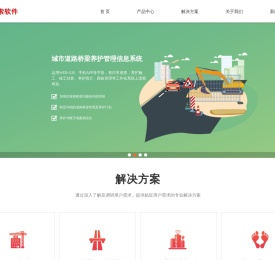 思索软件