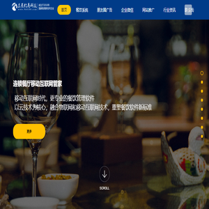 东莞市亿商信息科技有限公司