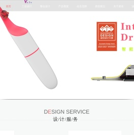 工业设计