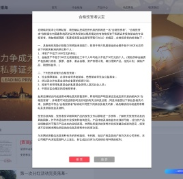 深圳中金银海投资基金管理有限公司