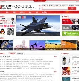 迈企网