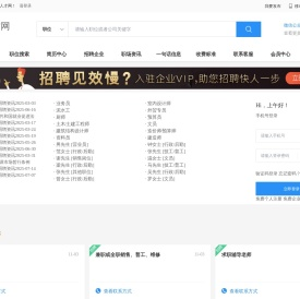 上海哉斯柯网络科技有限公司