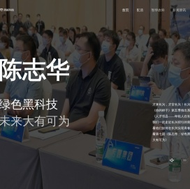 清越科技peropure