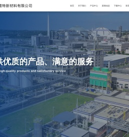 宜兴市格雷特新材料有限公司