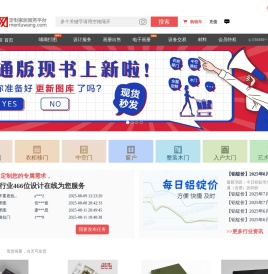 门图网