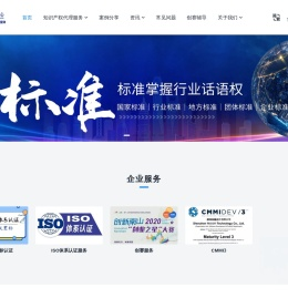 国家标准
