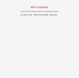 杭州迪迪投资股份有限公司
