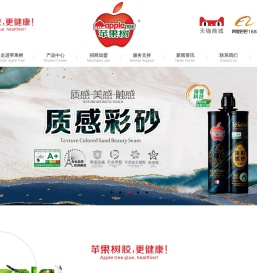 MS透明胶