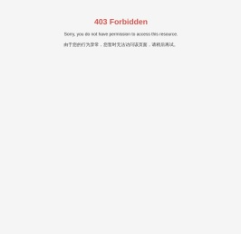 非金属织物补偿器