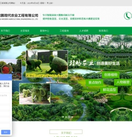 陕西温室大棚
