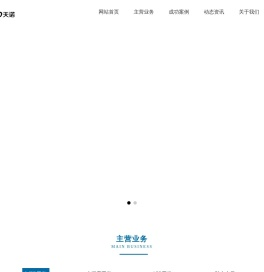 郑州小程序开发
