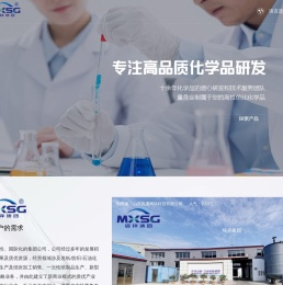 铭祥化工科技（山东）集团有限公司