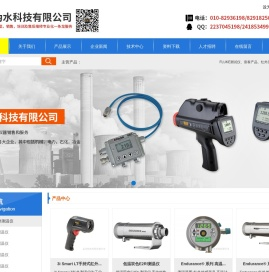 非接触式测温仪,REDLION仪表,SICK传感器,光电传感器