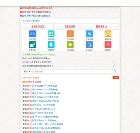 八神智能天下zntx.cc