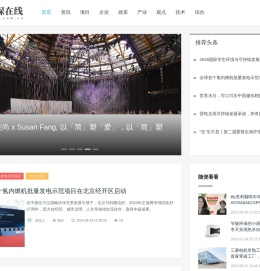 环保在线