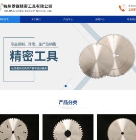原木胶合板凸台多锯片厂家