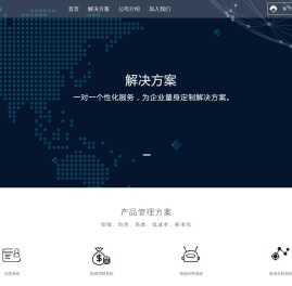 广州昊博益海数字科技有限公司