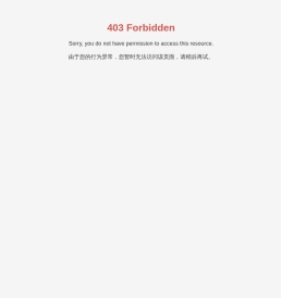 上海松丰电源设备有限公司