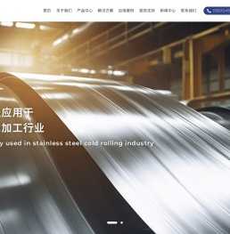 上海铉威新材料科技有限公司