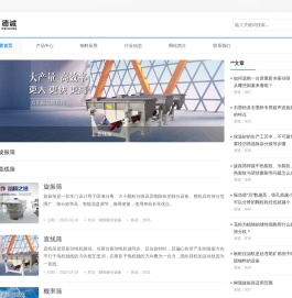 电动筛,电动筛分机,电动筛子机,电动筛子