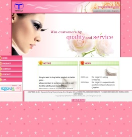 青岛福占商贸有限公司