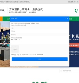 包塑挤出机