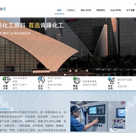 上海肯藤贸易有限公司