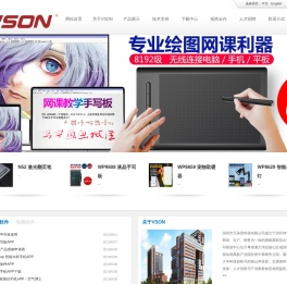 VSON官方网站