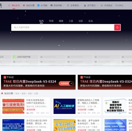 微客导航