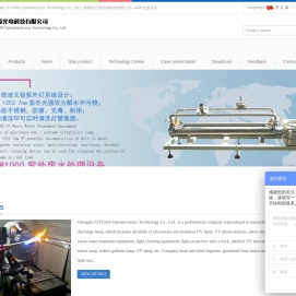 成都市巨源光电科技有限公司