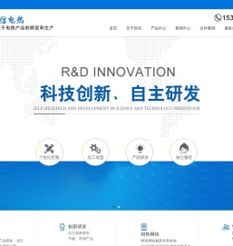 新型电磁导热油炉,风道加热器,空气加热器,PLC温度控制柜盐城苏信电热设备有限公司