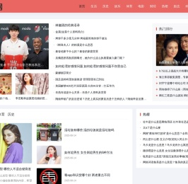 粉丝网