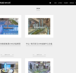 珠海精武模型有限公司