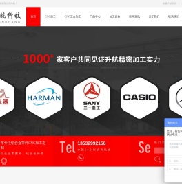 龙门cnc精密五金加工厂