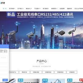 【帝特电子】hdmi延长器