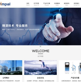 郑州昂普科技有限公司