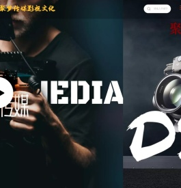 江苏聚梦文化传播有限公司