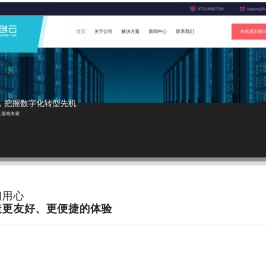 深圳市莱创云信息技术有限公司