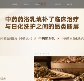 贵州朗佑堂制药有限公司